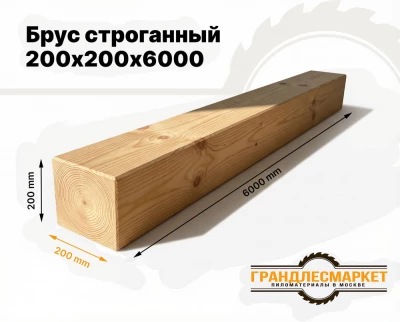 фото Брус 200х200